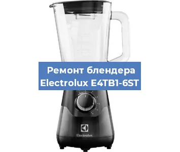 Замена щеток на блендере Electrolux E4TB1-6ST в Перми